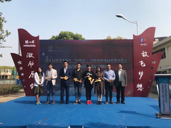 入驻企业领到金钥匙