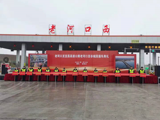 邓保高速老谷段开通试运行春节前将全线通车