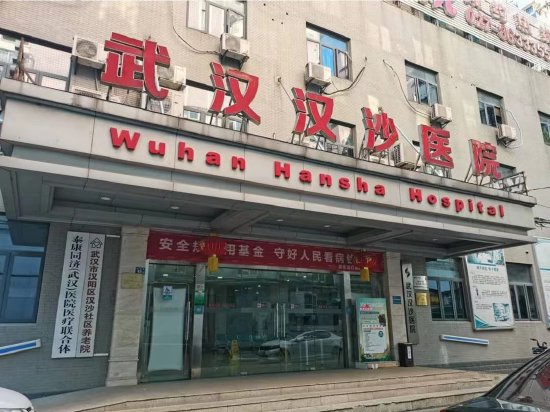 汉沙医院外景(石伟摄影)
