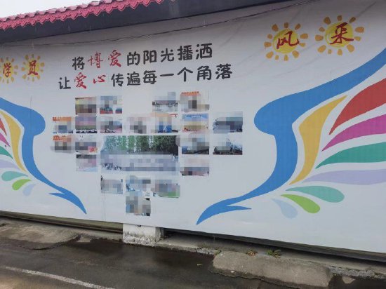 2023年3月，随县博爱特校音乐教室的外墙还保留着刘爱业与学生们的校园活动留影。 新京报记者 李照摄