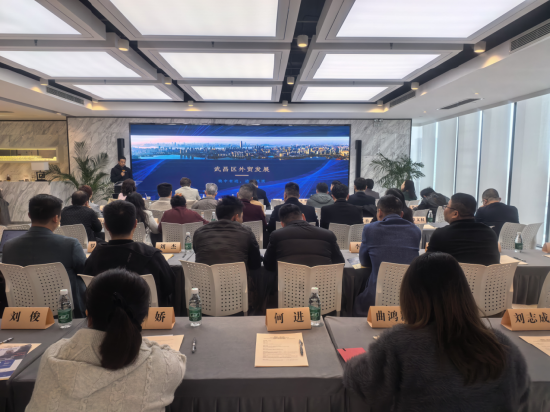 武昌区商务局现场外贸相关政策