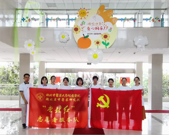 “杏林红”志愿者服务队合影