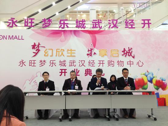 永旺梦乐城武汉经开店12月10日盛大开业