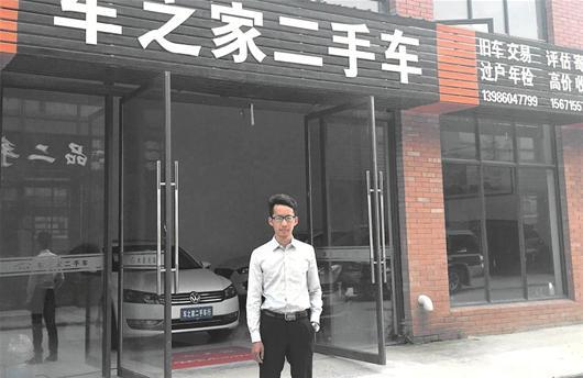 武汉90后中职生夺全国技能冠军 毕业后一年开两车行