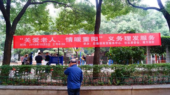 华中师范大学重阳节为老人义务理发社区老人很暖心