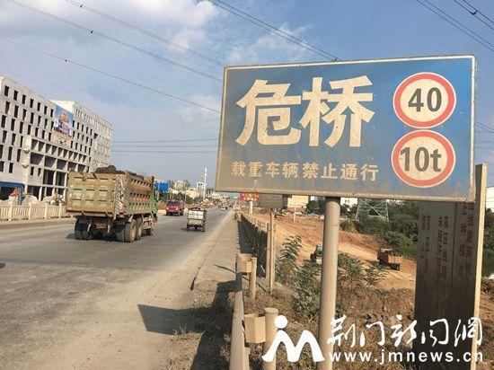 荆门危桥路面破损仍有超重大货车通行图