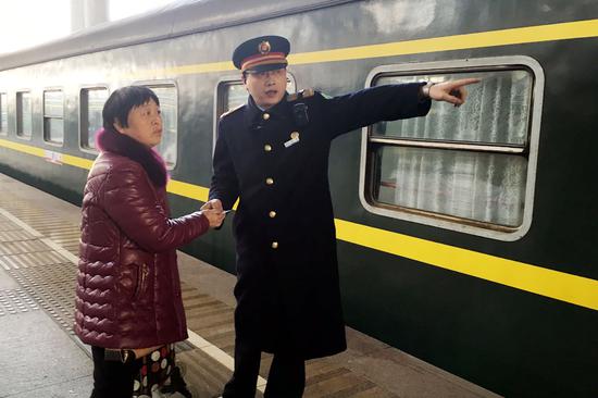 列车长张军的元旦假期