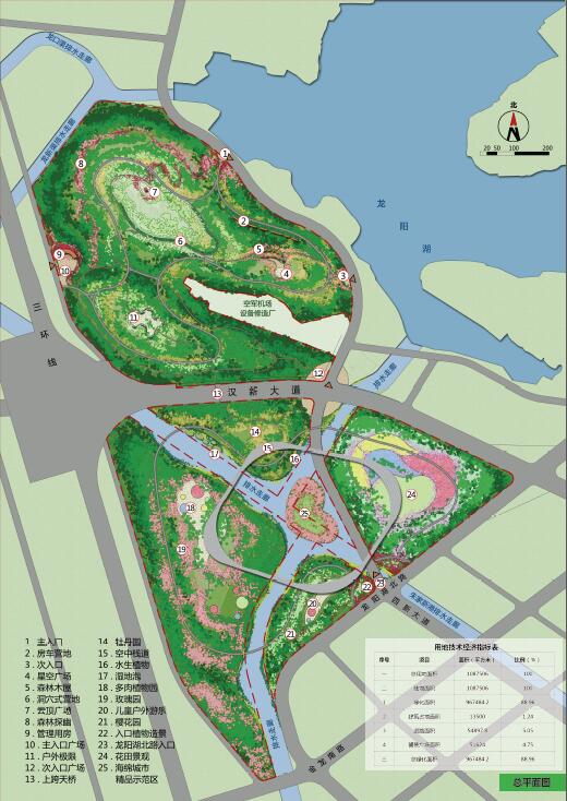 新闻频道 武汉资讯 > 正文   5月18日,汉阳区汤家山弃土消纳场投入试