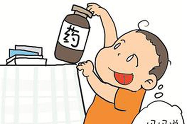 3岁男童误服降压药致中毒 面色潮红被送医洗胃