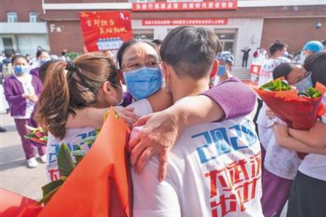 北京援鄂医疗队解除隔离 出征79天后回家