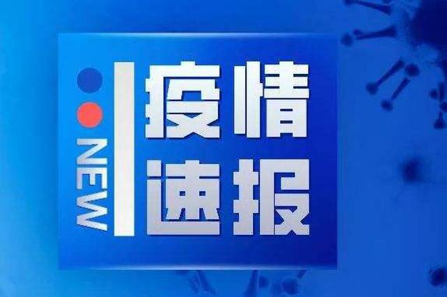 31省份新增6例确诊病例 3例境外输入3例本土病例