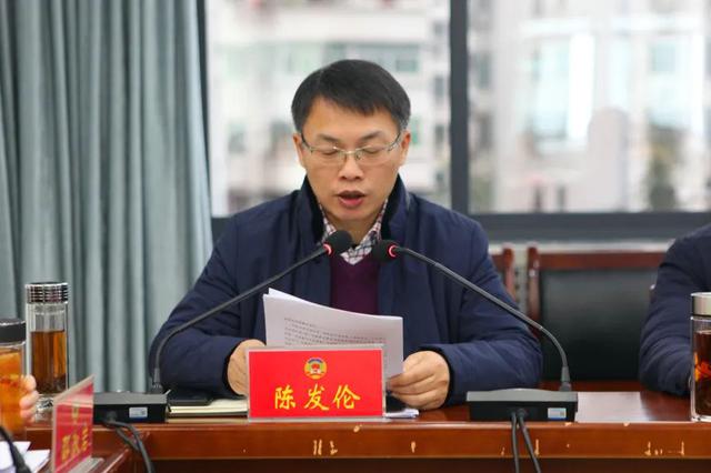 湖北秭归县人民法院院长陈发伦主动投案接受审查调查