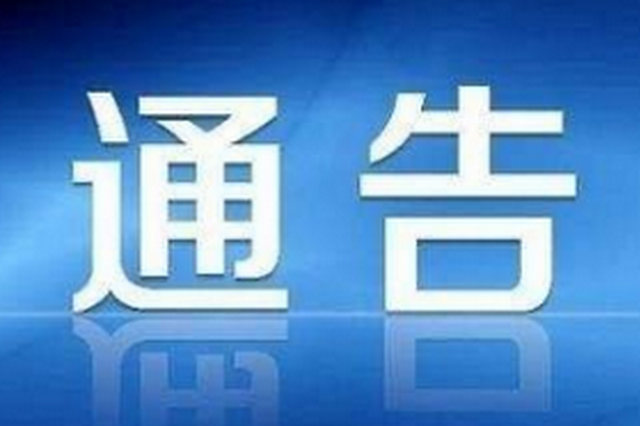 武汉一居家隔离的境外返汉人员核酸检测结果呈阳性