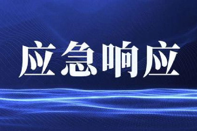 湖北启动暴雨四级应急响应