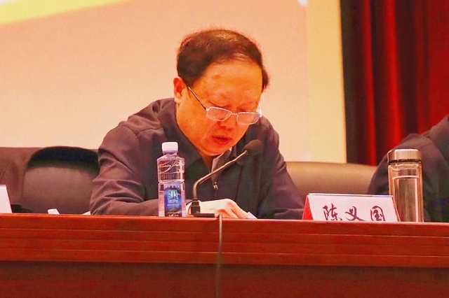 湖北长江出版传媒集团董事长陈义国接受审查调查