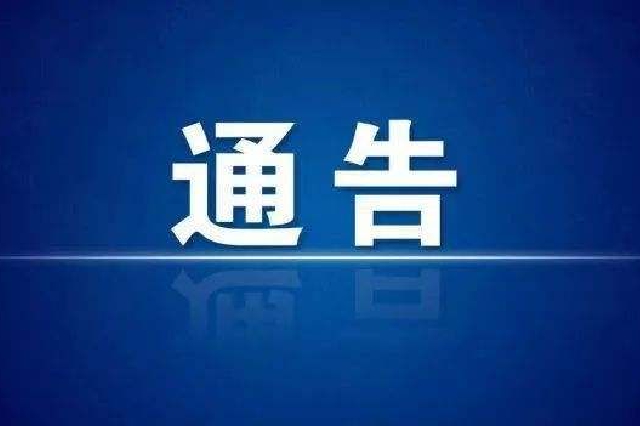10月4日荆州市江陵县新增5例无症状感染者