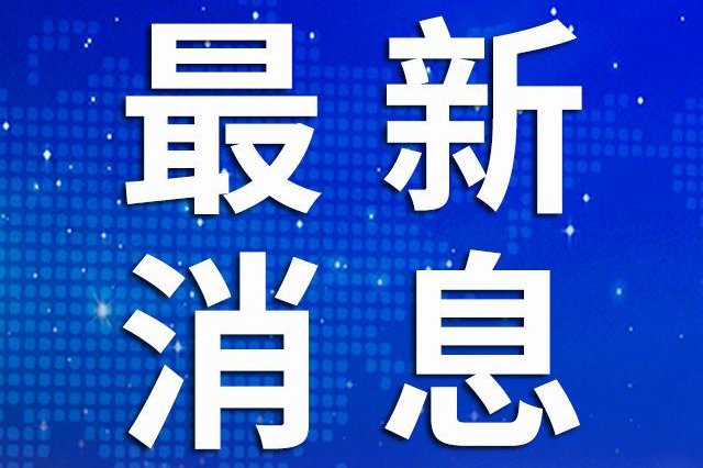 湖北发布高考应急指南 高考生如遇突发情况这样应对！