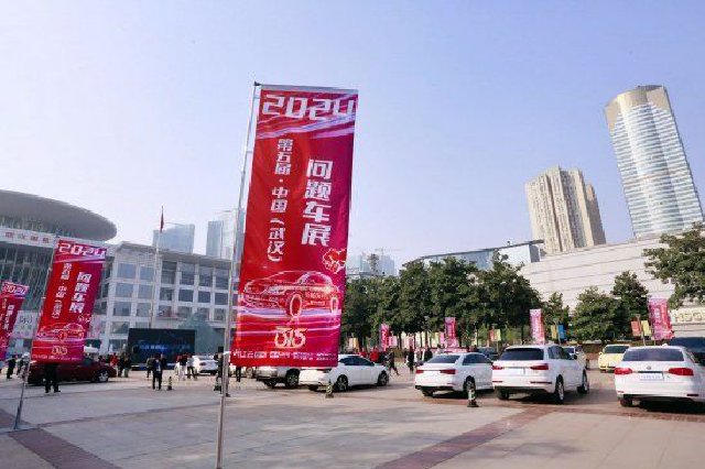 2024中国（武汉）第五届3.15“问题”车展在汉举行