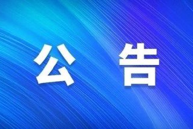 2024年湖北省考成绩放榜！最低合格分数线出炉