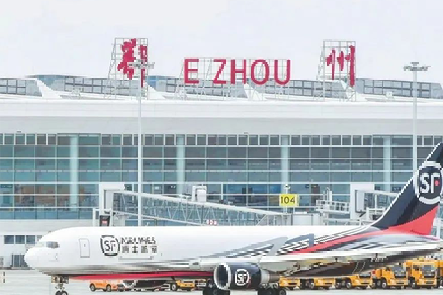 湖北省鄂州花湖机场更名为“鄂州花湖国际机场”
