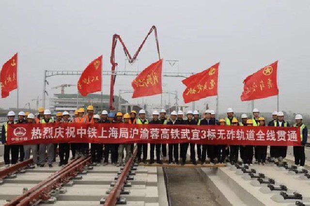 滬渝蓉高鐵武宜項(xiàng)目迎重大進(jìn)展 宜昌至武漢只需1小時(shí)左右