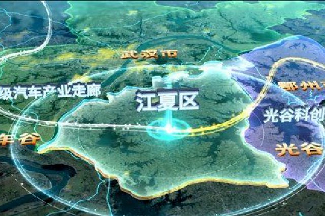 大江夏，心有大未來(lái)——江夏區(qū)商務(wù)（投促）形象發(fā)布
