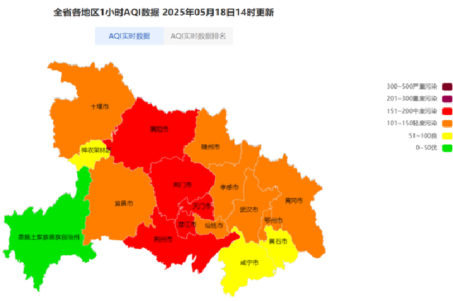 沙塵天氣已抵達(dá)武漢 趕緊關(guān)窗