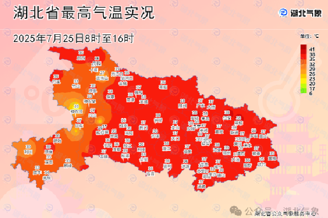 三台风共舞 双休日湖北能降雨降温吗？