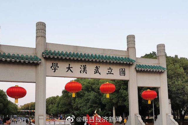 湖北省招办公布最新投档最低分