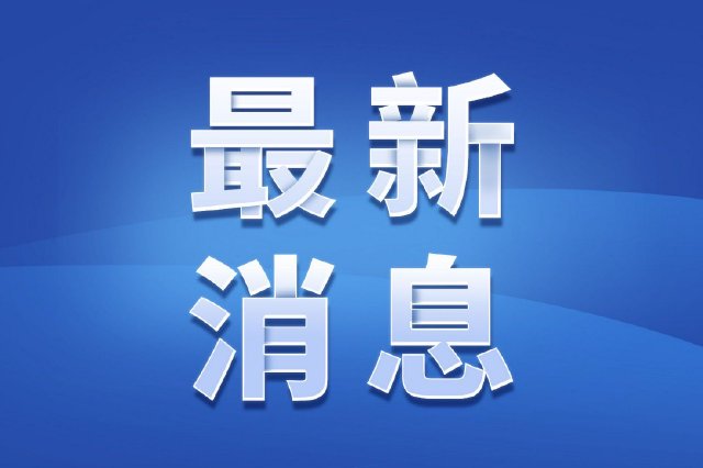 三峡大坝旅游区、三峡人家、清江画廊、三峡大瀑布临时闭园公