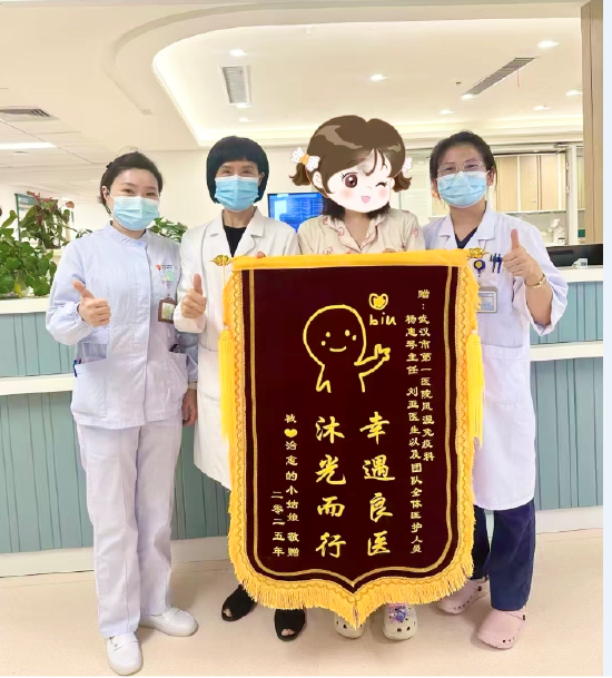 张女士康复出院前为医护团队赠送旗帜