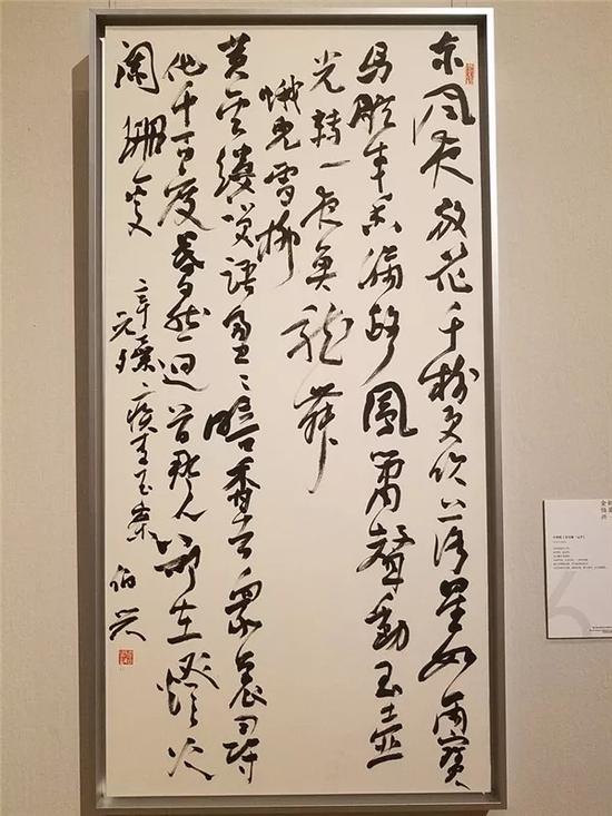 78岁斩获中国书法兰亭奖 金伯兴见证坚守的力量