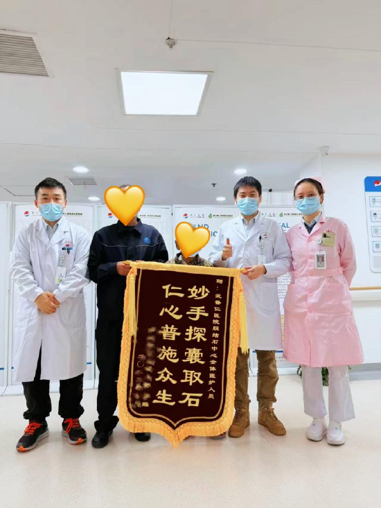 患者送来锦旗致谢