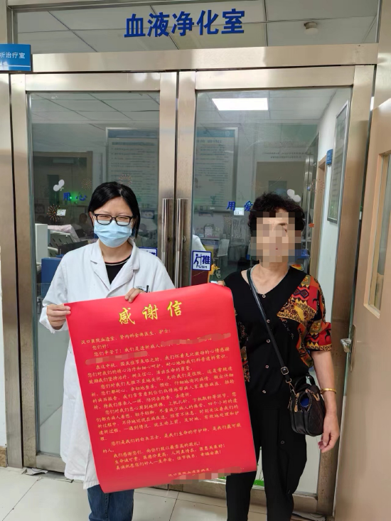 患者王阿姨（化姓）为张小丽医生赠送感谢信