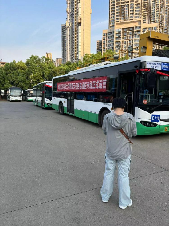 市民乘坐定制医疗公交专线前往就医