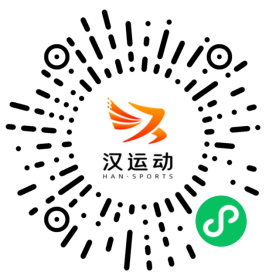 微信扫描小程序码,进入“汉运动”报名
