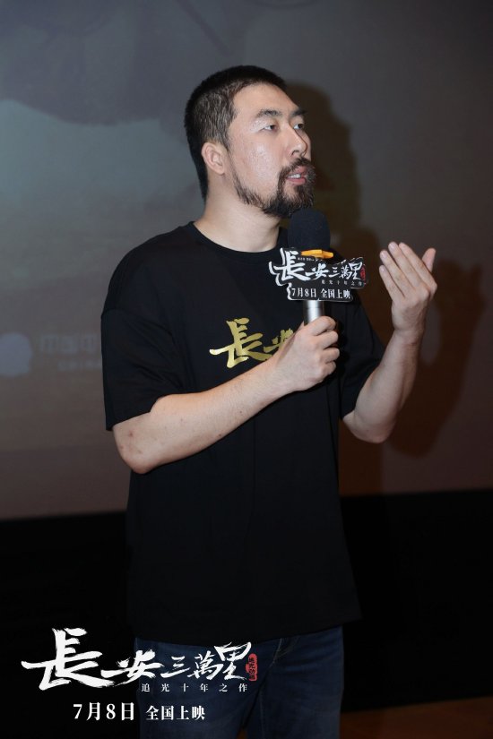 导演谢君伟