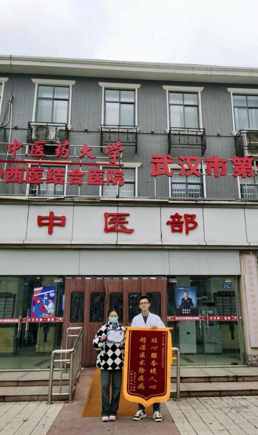 患者肖女士送来锦旗并与王阳合影