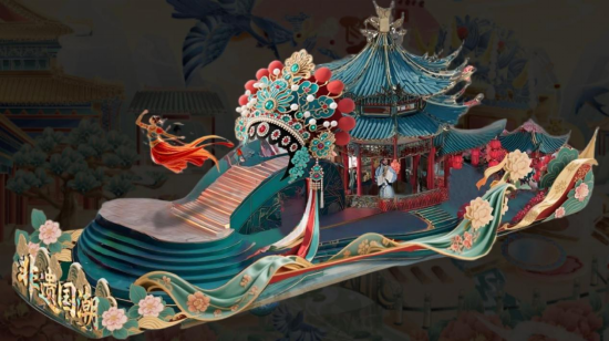 “非遗国潮”花车效果图