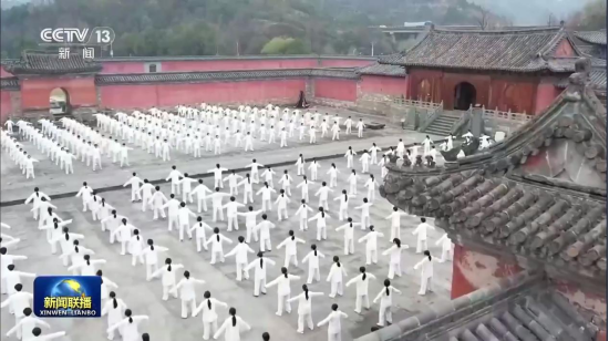 中央广播电视总台《新闻联播》报道首个“国际太极拳日”主题展演活动