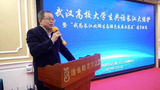 长江设计院吴建军副总工致辞