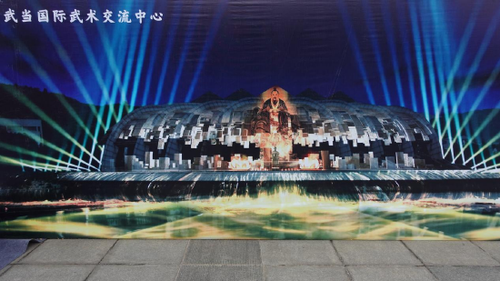 武当山文旅夜游综合体项目效果图 徐刚摄