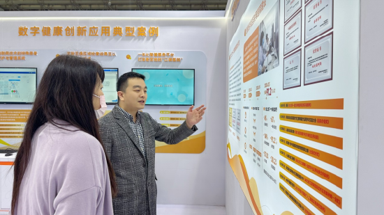 工作人员向观展者介绍该院互联网医院AI智能导诊系统