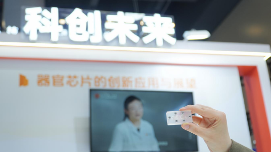 武汉市第一医院杜坤博士展示自研“皮肤-肝脏联合器官芯片”