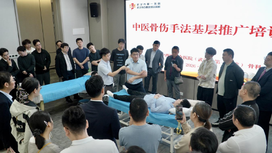 同期举办中医骨伤手法基层推广培训班，现场演示慢性颈肩腰腿痛中医手法治疗