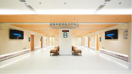皮肤科大楼内，宽敞明亮的新诊室