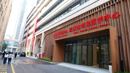 医疗综合楼前的“武汉市老年医学中心”标识 通讯员代雨朦 摄