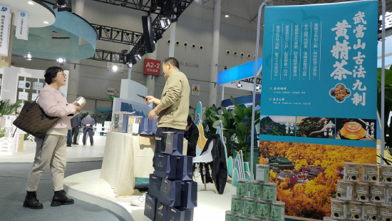 武当文创康养产品在2024年健博会火爆出圈