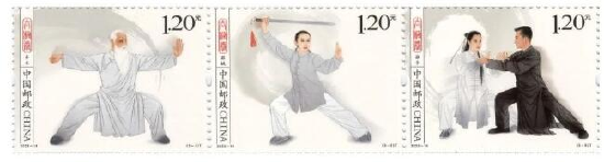 明日，《太极拳》特种邮票将在武当山首发