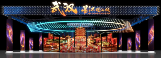 武汉展区效果图